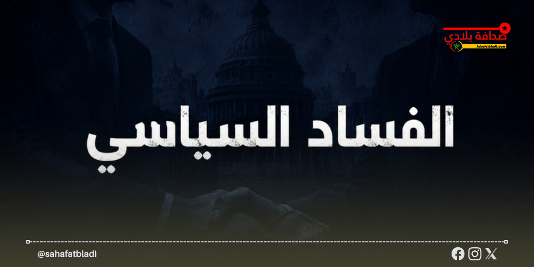توقيف مفاجئ يطال حراسة الرئيس السابق لموريتانيا.. والسلطات تلتزم الصمت بشأن الأسباب