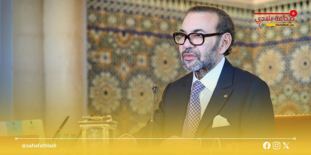 بلاغ من الديوان الملكي.. الملك محمد السادس يترأس مجلساً وزارياً ويصادق على التوجهات العامة لمشروع قانون المالية 2027 (رفع الدعم الاجتماعي و25 مليار درهم للتنمية الترابية)