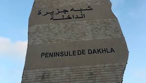 محزن … غرق عائلة بأكملها بمدينة الداخلة