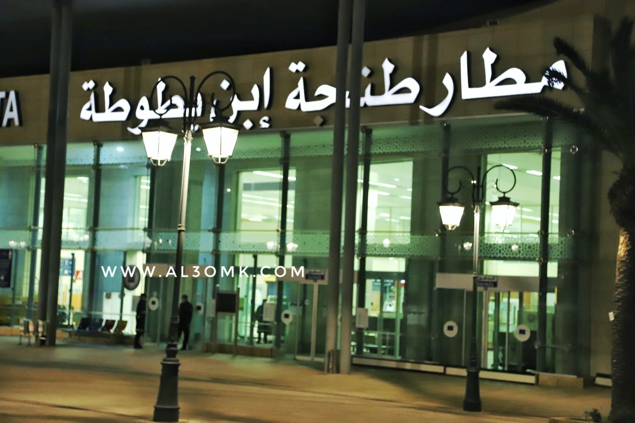 توقيف مواطن إسباني بمطار ابن بطوطة