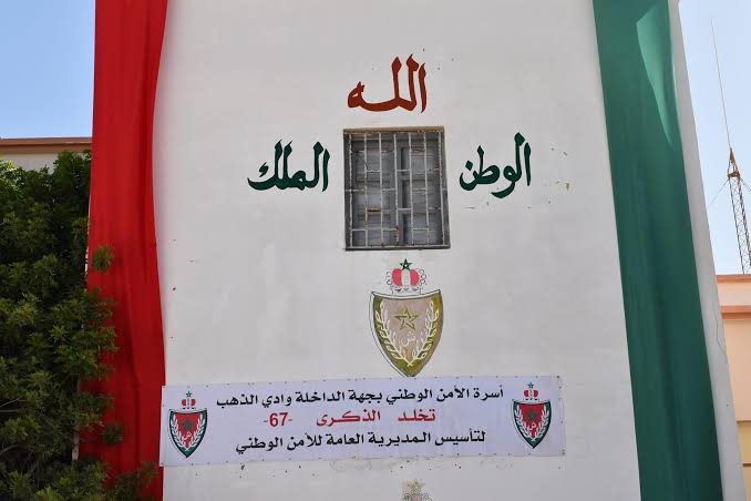 الداخلة: توقيف ثلاثة أشخاص لاشتباه تورطهم في قضية تتعلق بحيازة وترويج مخدر الشيرا والأقراص الطبية المخدرة واستهلاكها