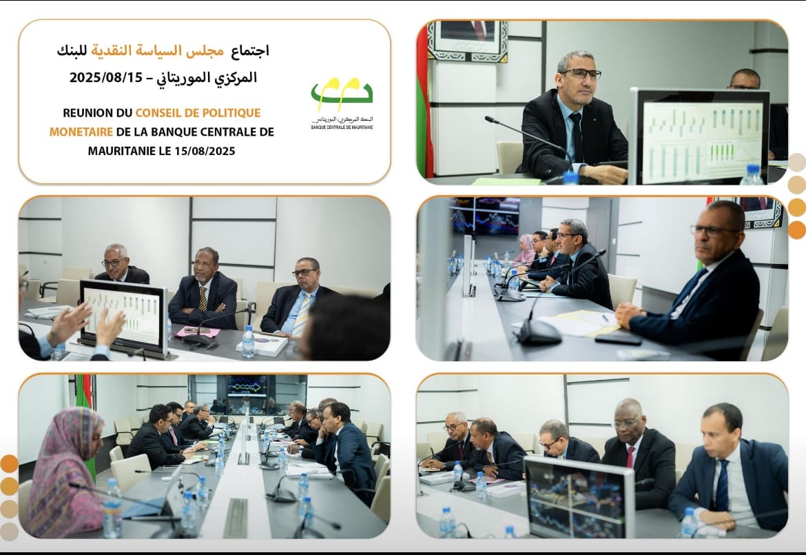 المركزي الموريتاني يثبت أسعار الفائدة مع تراجع التضخم لمستويات قياسية
