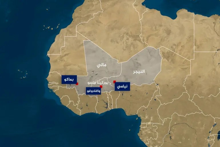 كونفدرالية دول الساحل الثلاث تعلن انسحابها من الجنائية الدولية