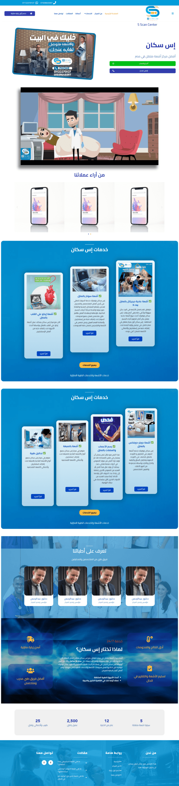 https sscancenter.com scaled