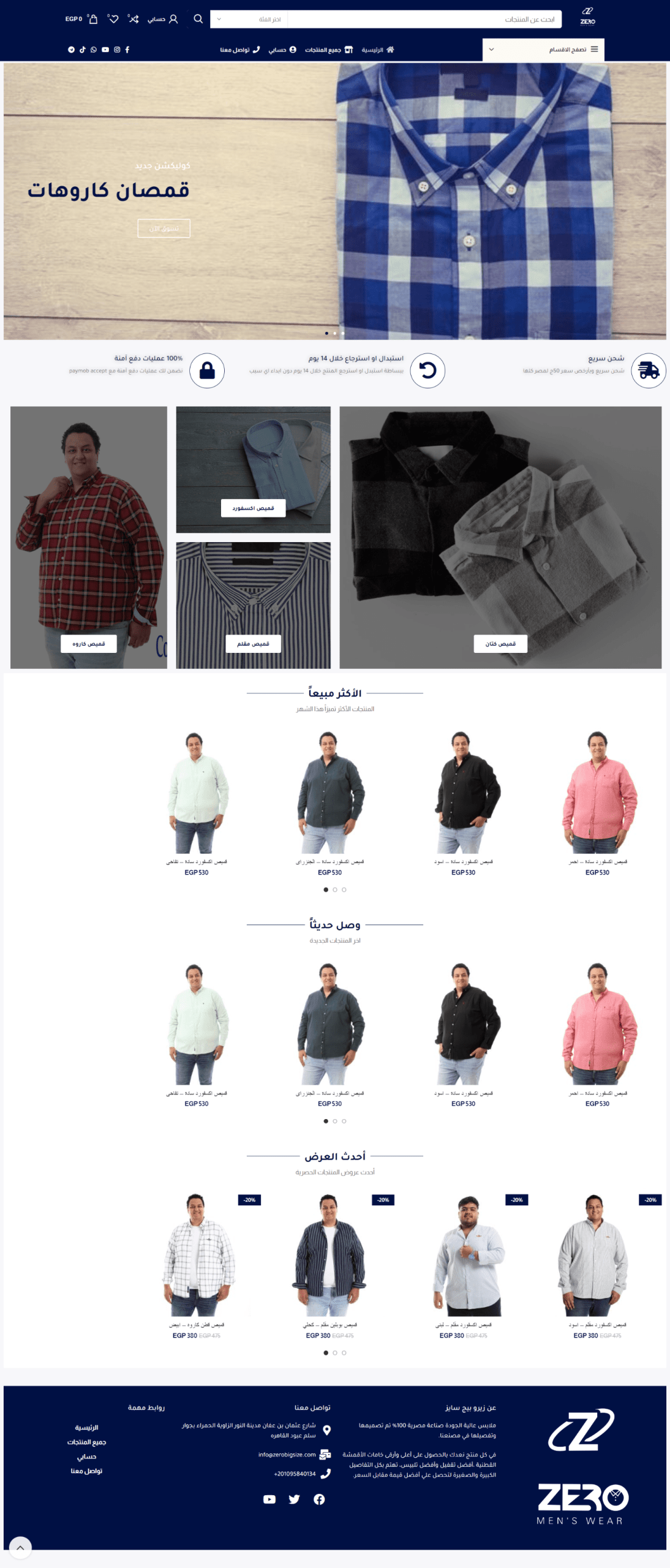 https zerobigsize.com scaled