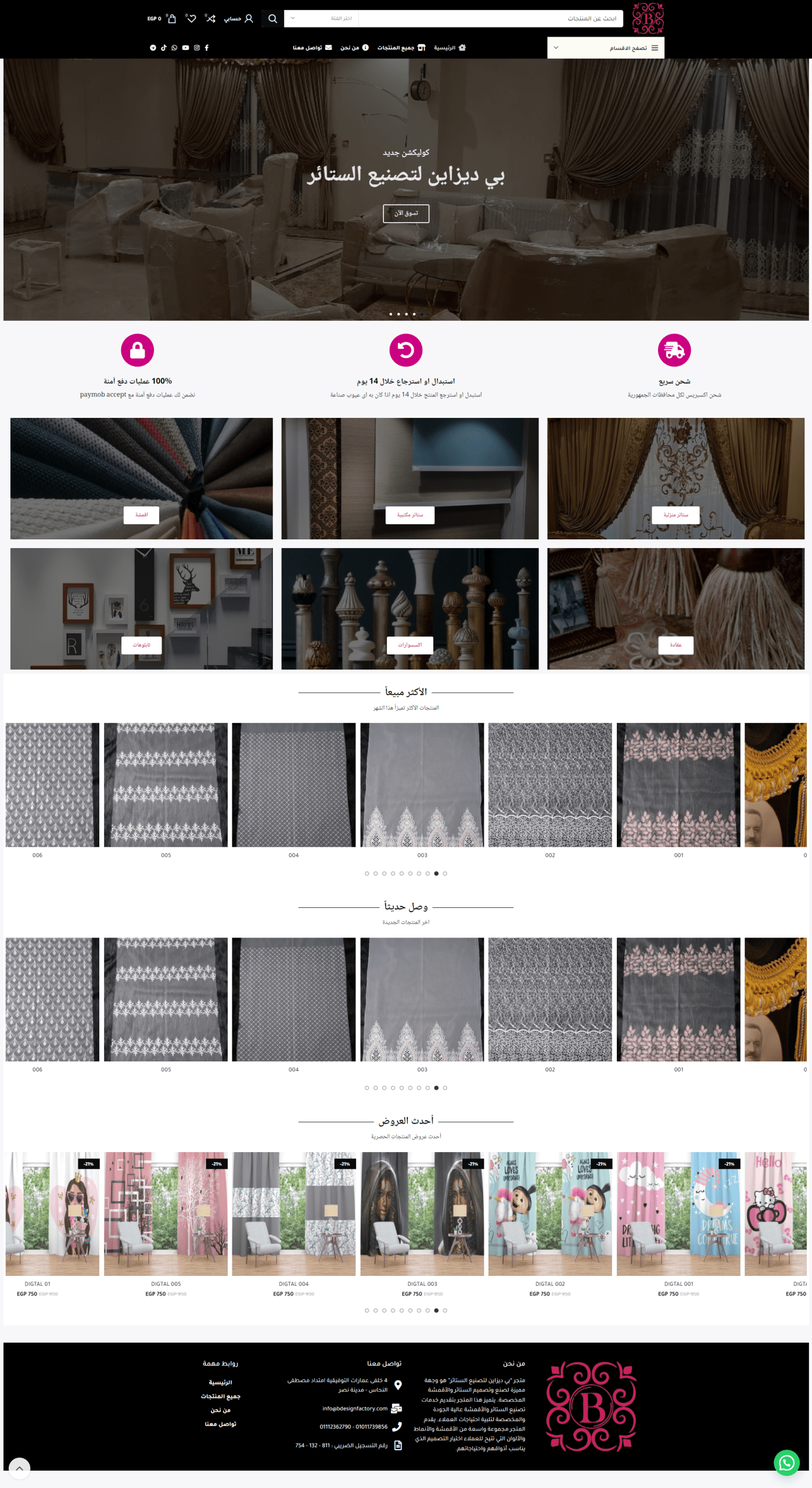 https bdesignfactory.com scaled