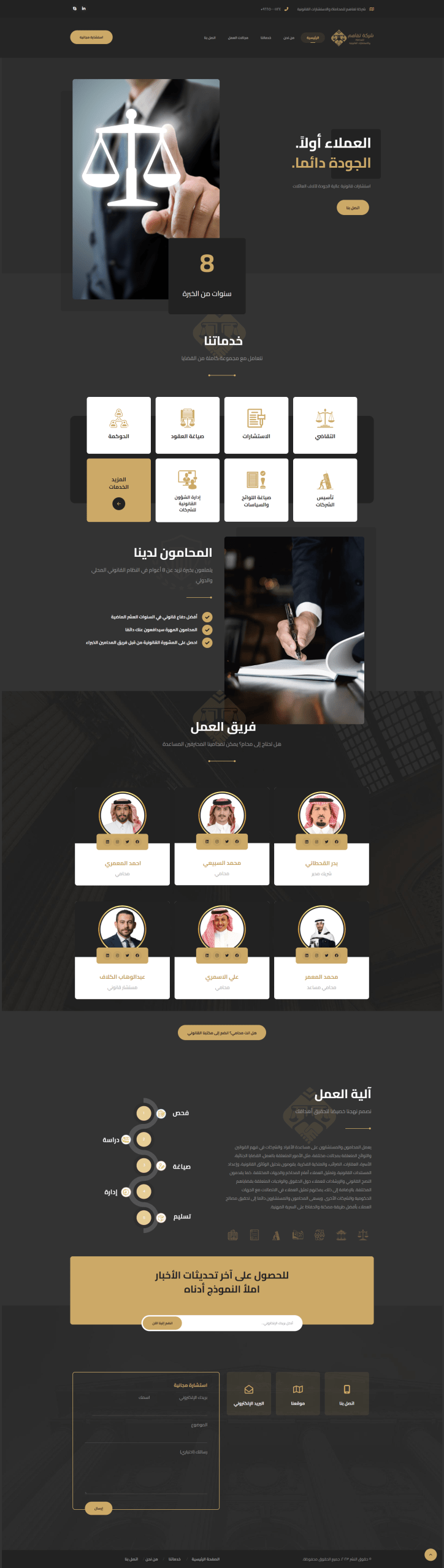 https tafahum sa.com scaled