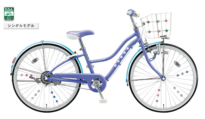 ブリヂストンサイクル 女子小学生向け大人可愛い ワイルドベリー 展示