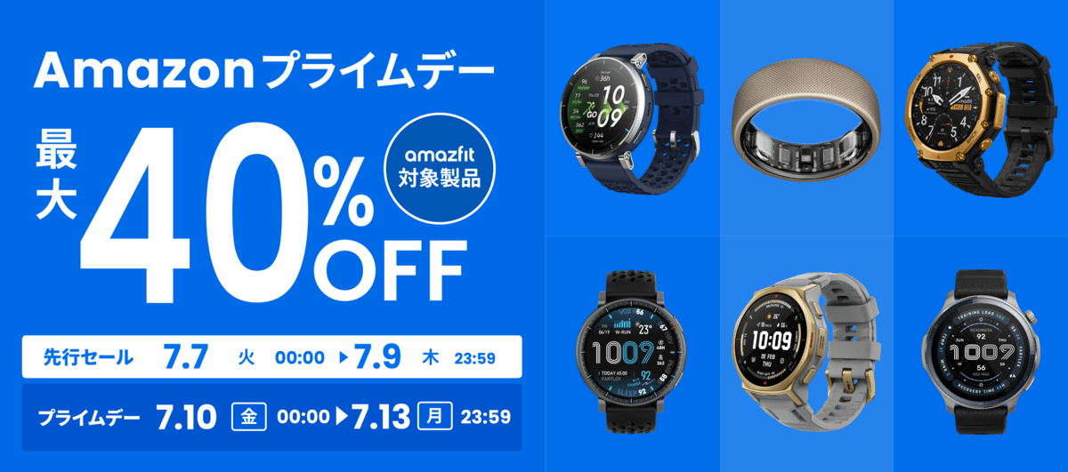 Amazfit