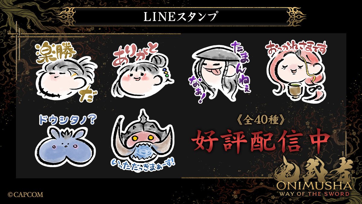 LINEクリエイターズスタンプ