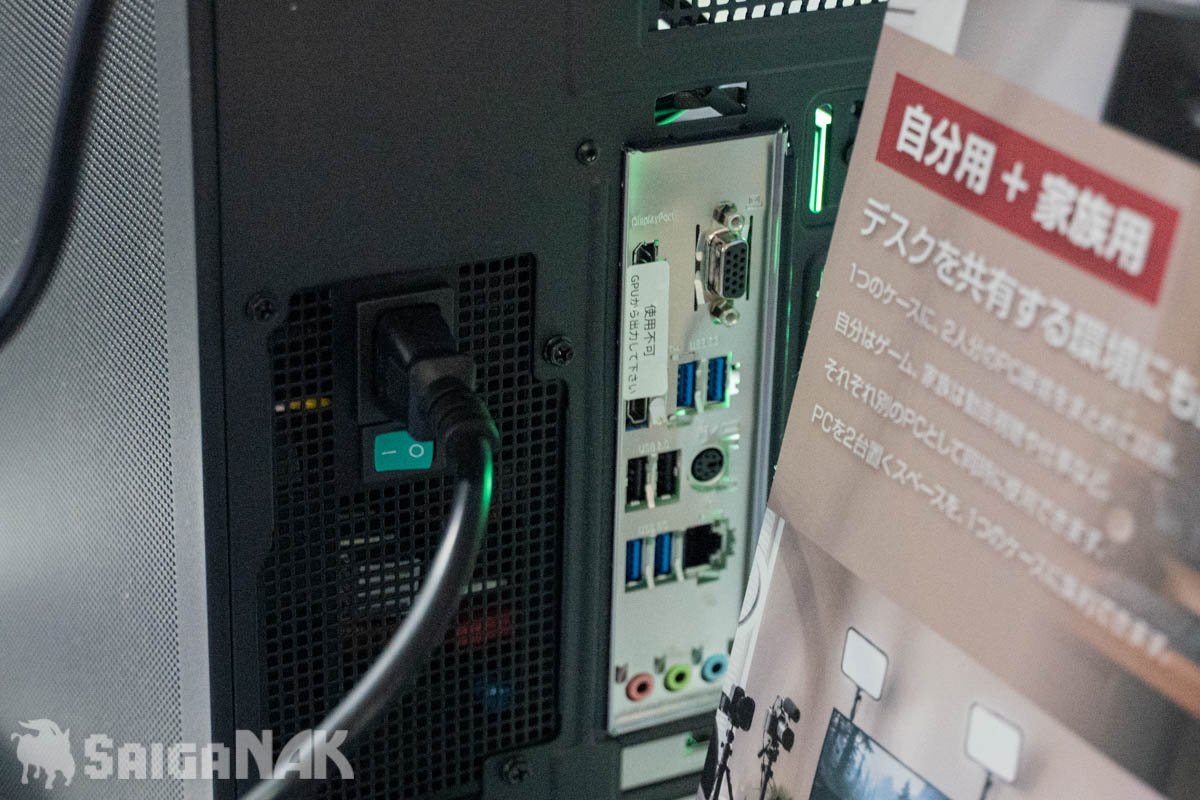 上下段ともにI/Oポートが配置!
