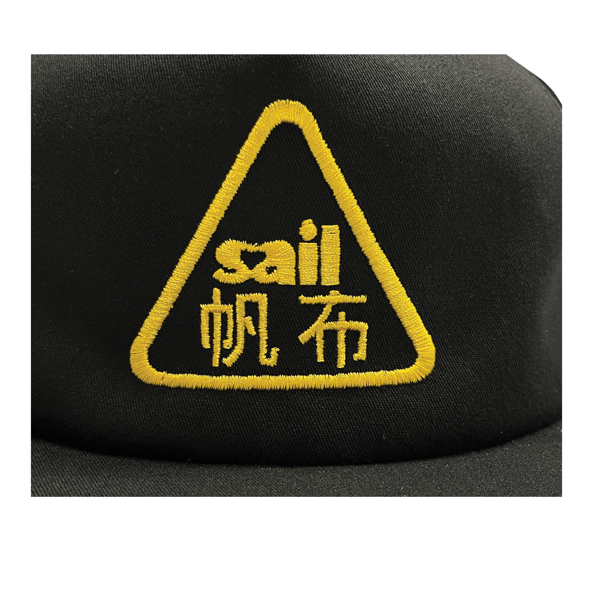 sail cloth "studio triangle" cap
