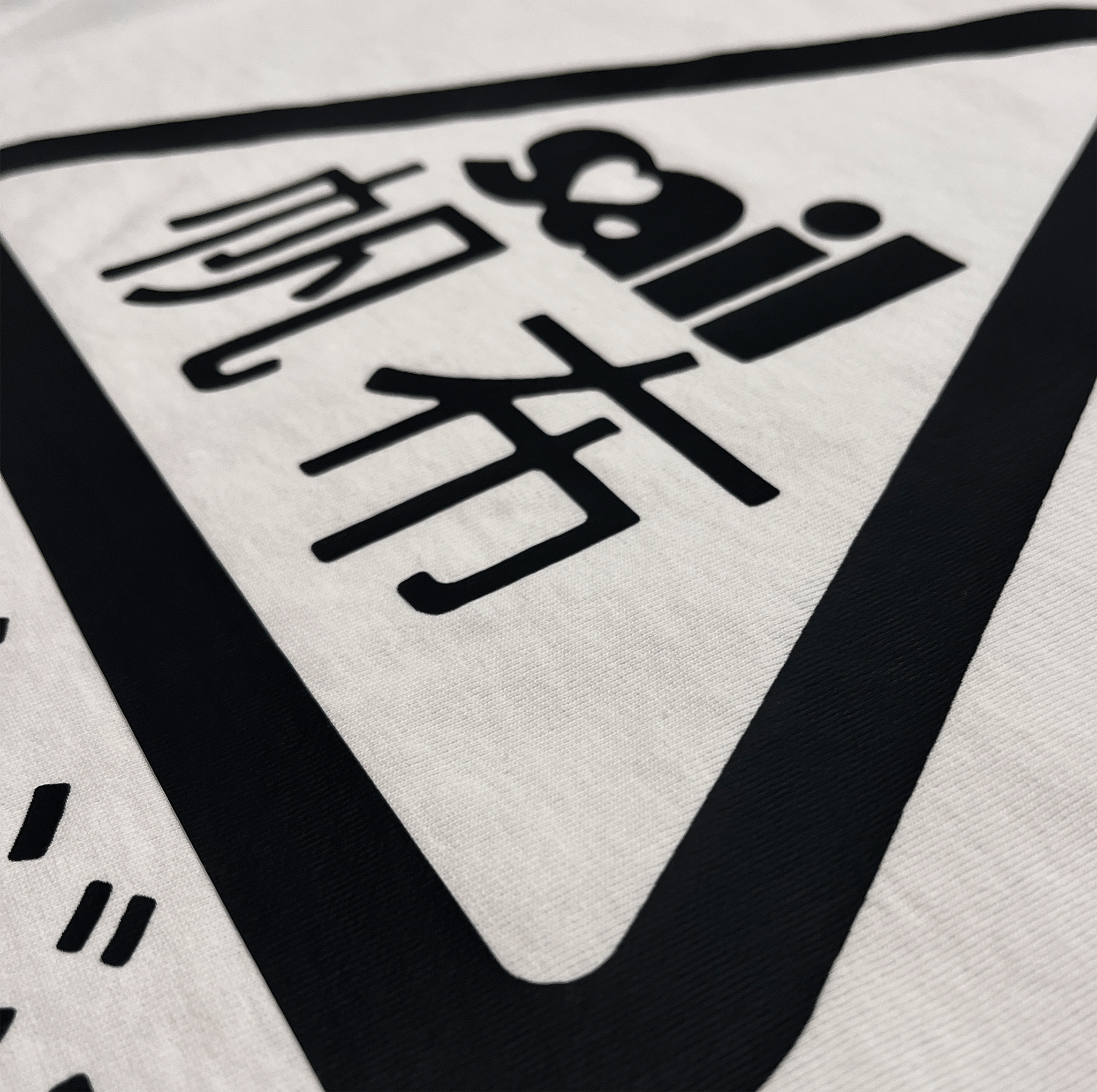 sail cloth "studio triangle" tee