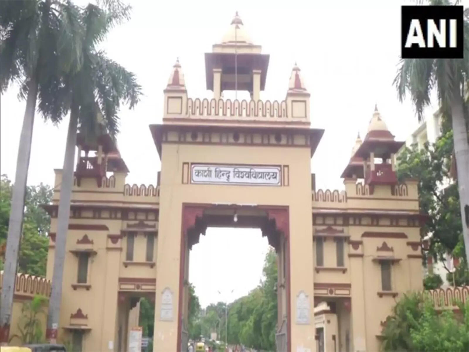 BHU student collapses, dies on campus, ETEducation BHU student collapses, dies on campus, ETEducation