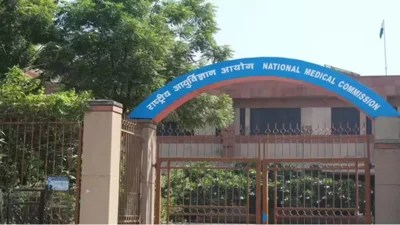 nmc