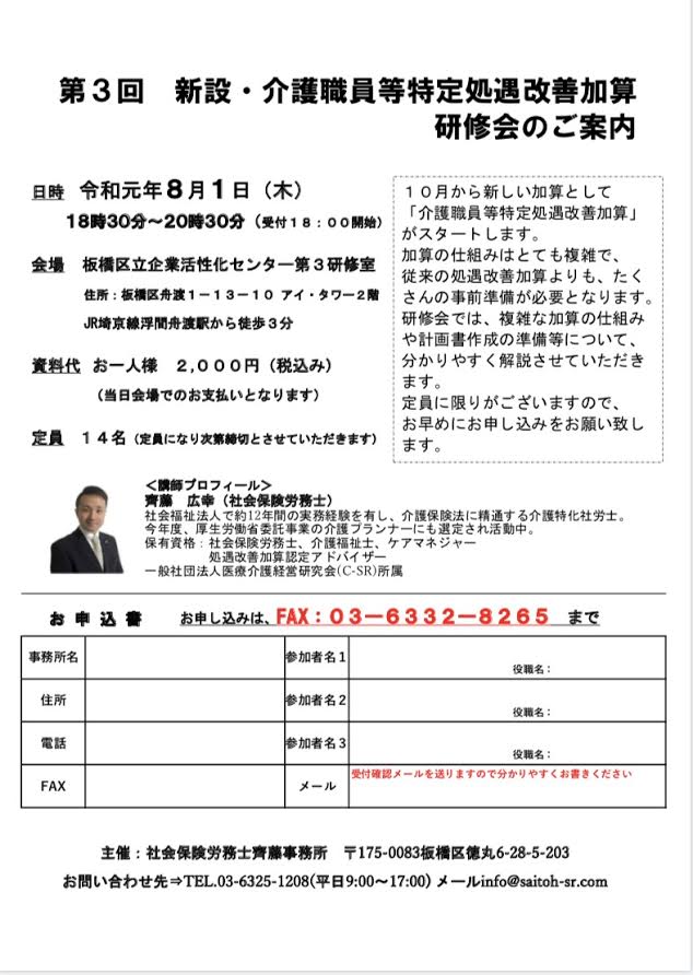 入境事務助理員甄選面試2018 入境事務處 Zilhc