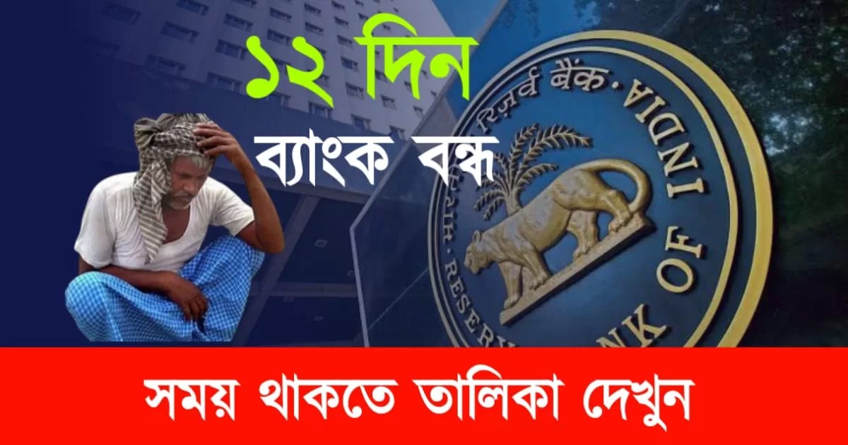 Bank Holidays in May 2023