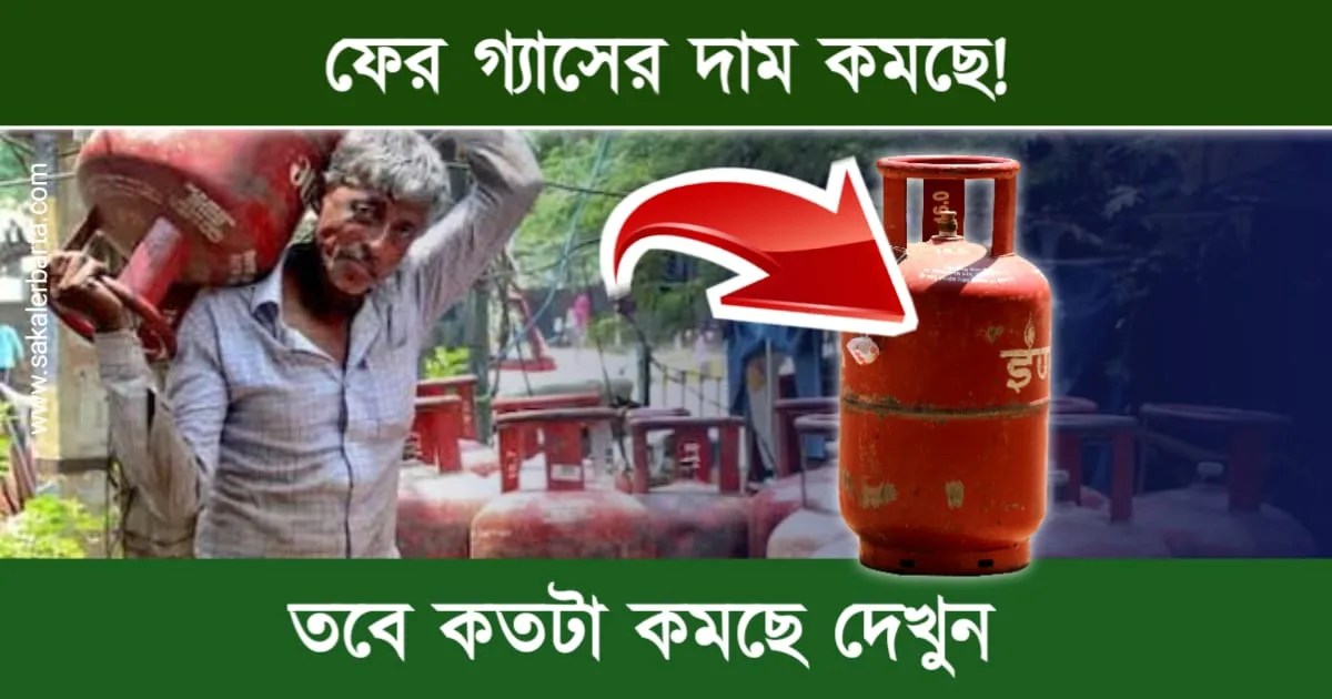 Gas cylinder