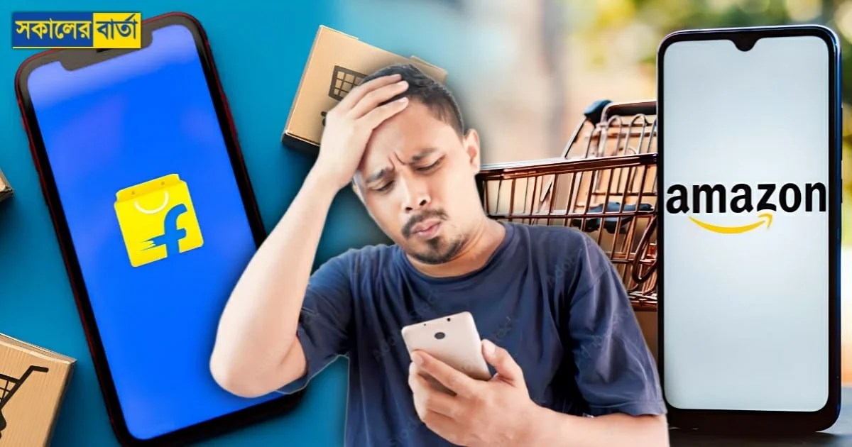 Flipkart-Amazon Return Policy