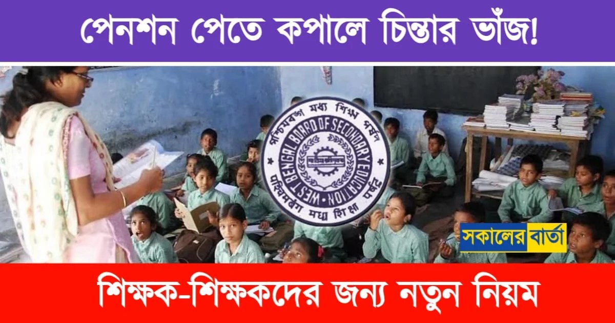 Voluntary-Retirement