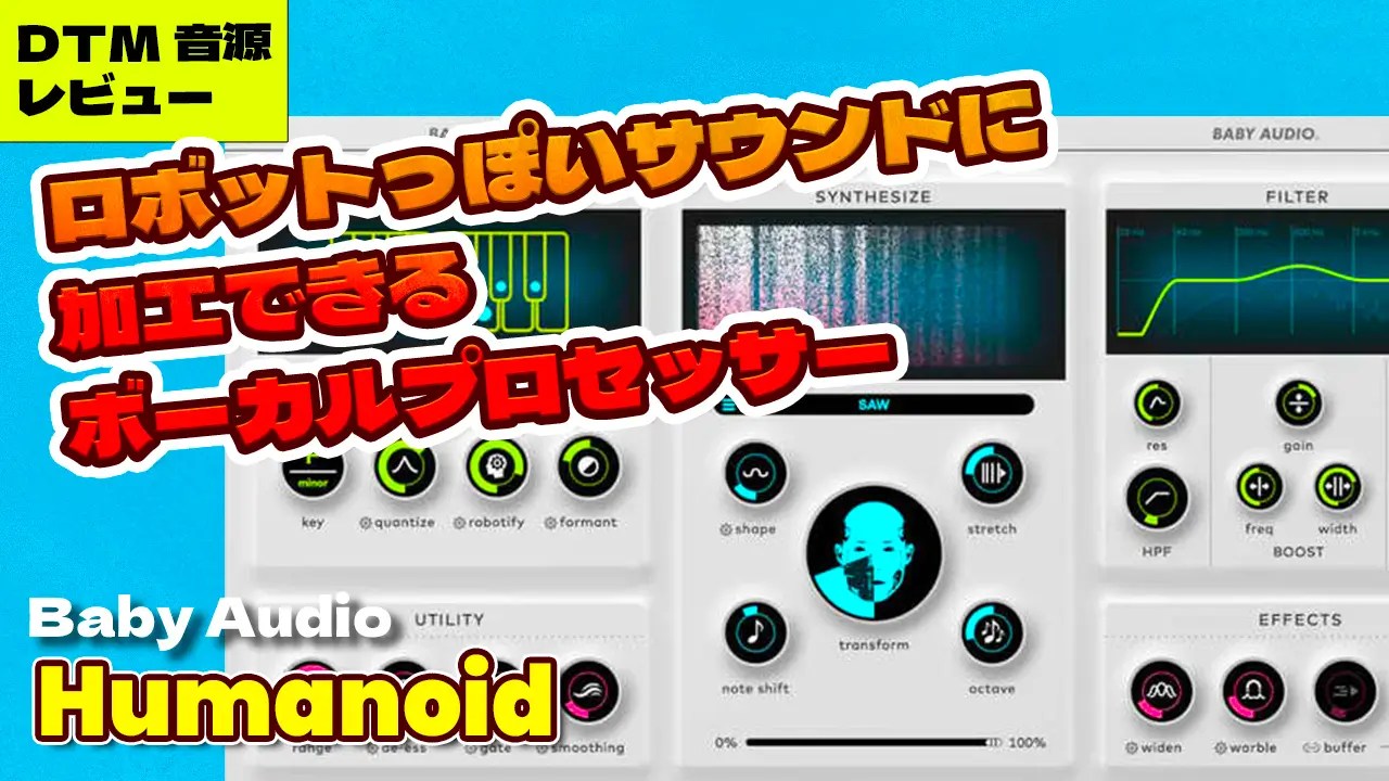 【ボーカルエフェクター】ロボットボイス Roland VT-4でロボットボイスのエフェクトをかけてみた - YouTube