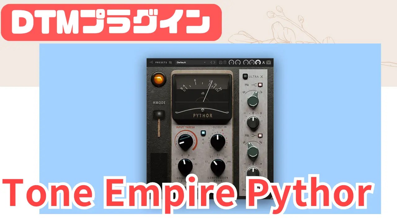 PYNAMIC 4062 (PYEコンプレッサークローン) Pye Compressor Clone - AC Sound PI 3141 Dual Channel - YouTube