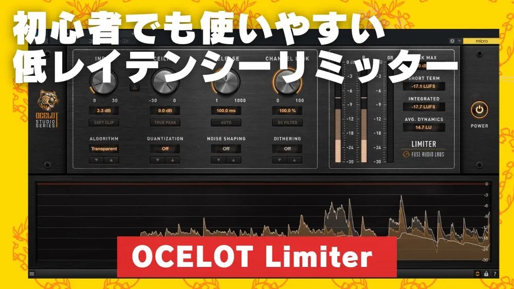 KORG LIM-1 LIMITER リミッター KORG LIM-1 LIMITER リミッター