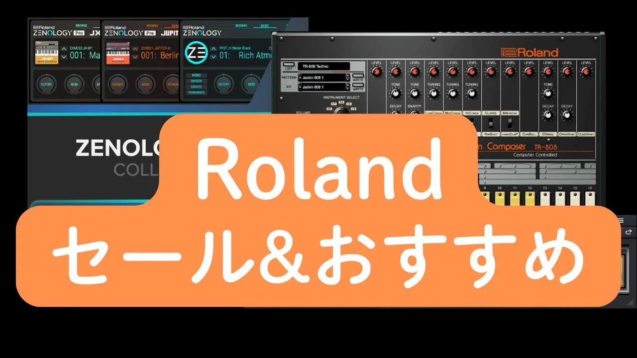 ローランド　SA-1200　　　タイムセール❗売り切り❗早い者勝ち❗ WIP