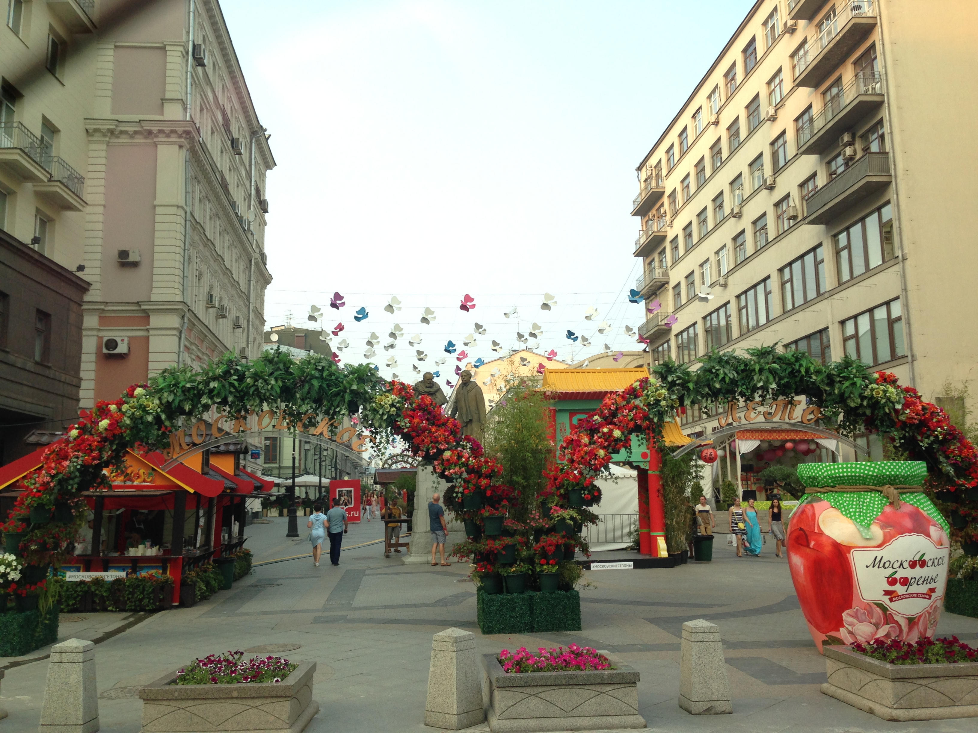 Portais de flores naturais