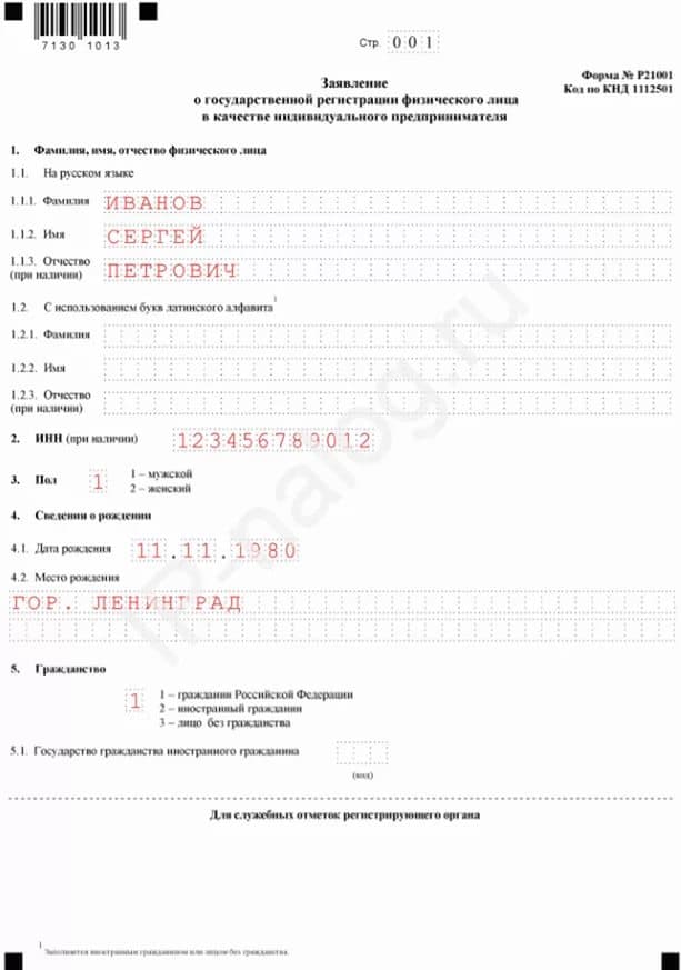 Иллюстрация к материалу