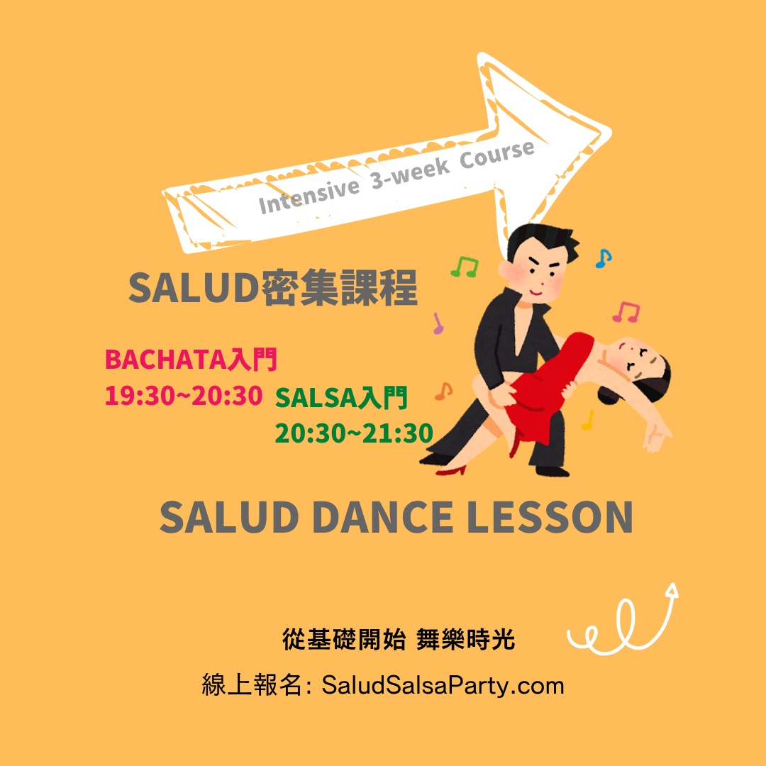 Salsa Bachta intensive 3-week course in Taipei