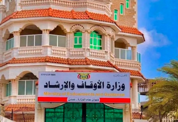 وزارة الأوقاف تُعلن المنشآت المعتمدة لتفويج الحجاج لموسم حج 1447هـ