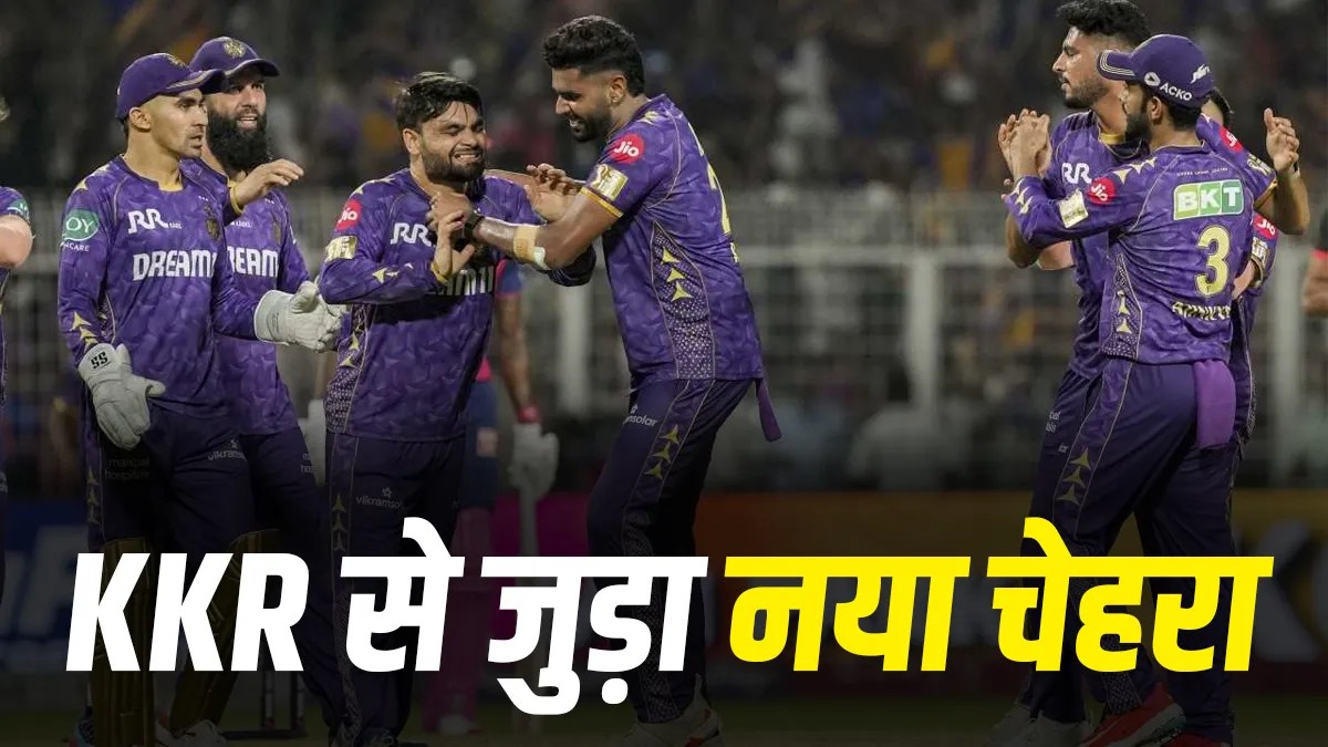 Kolkata Knight Riders