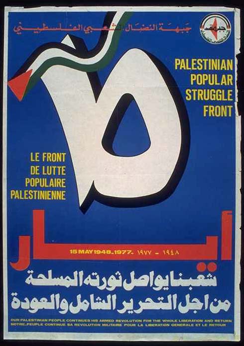 1977