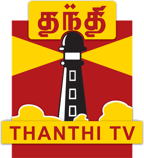 Thanthi TV (396p)
