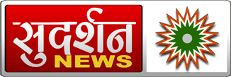 Sudarshan News (720p)