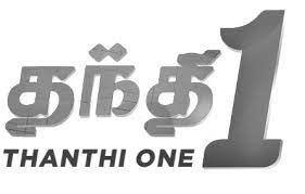 Thanthi One (1080p)