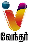 Vendhar TV (720p) [Not 24/7]