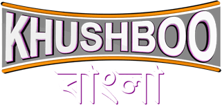 Khushboo Bangla (720p)