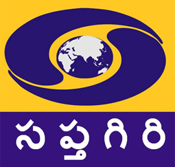 DD Saptagiri