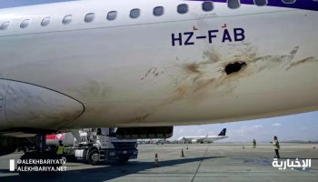 Yemen's Houthi Drone Attack Damages Flyadeal A320 in Saudi Arabia