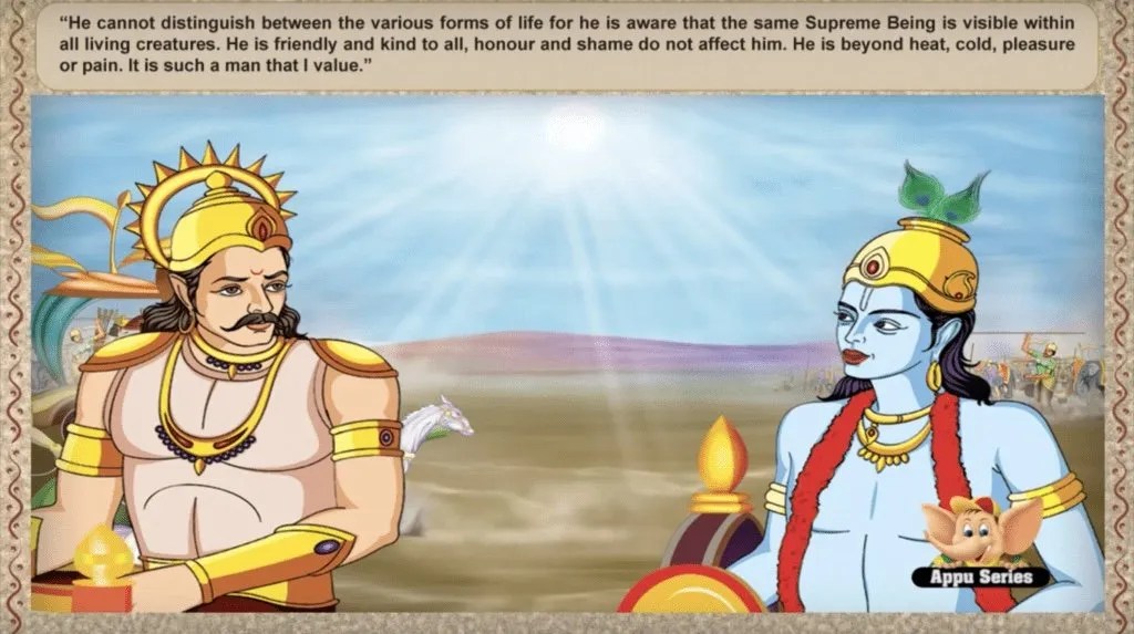 The Bhagavad Gita is one of my most favorite books
