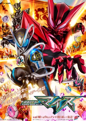 Kamen Rider My-Th Episode 7