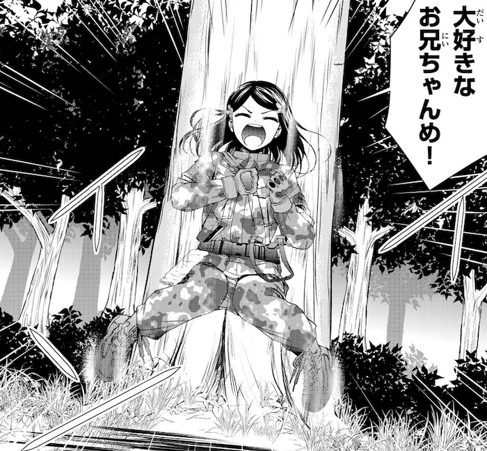 休日限定 老後に備えて異世界で8万枚の金貨を貯めます全巻セット cominox.com.mx