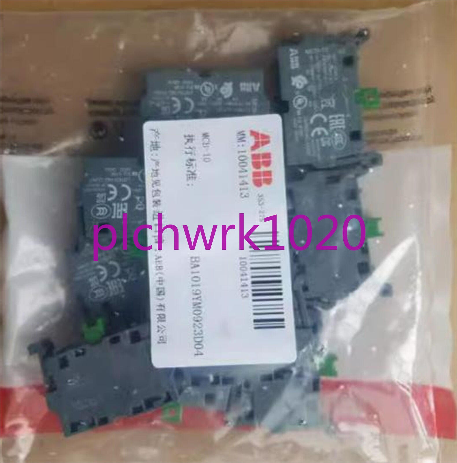 1PCS NEW ABB button indicating device normally open contact MCB-10 - Görsel 1
