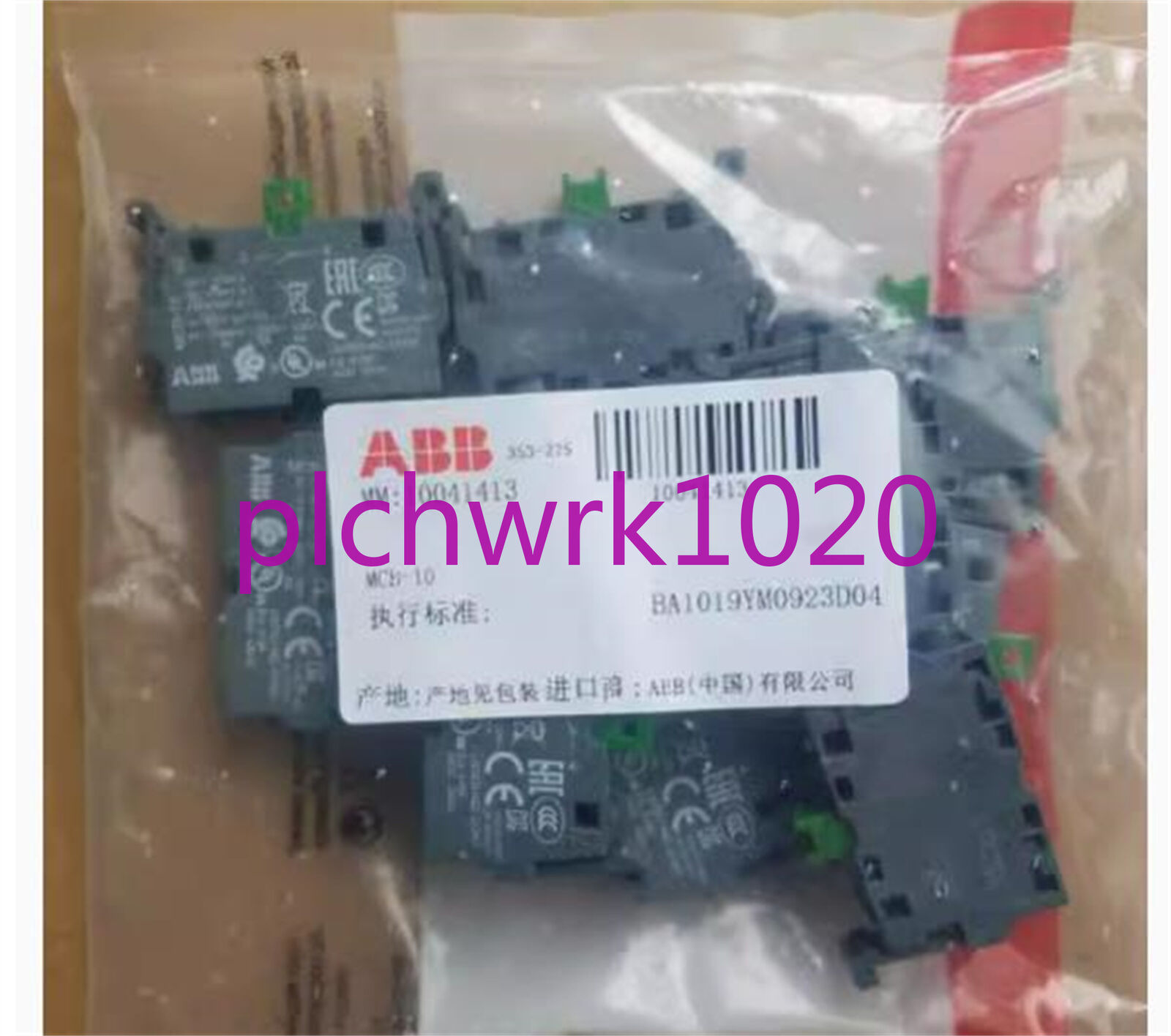 1PCS NEW ABB button indicating device normally open contact MCB-10 - Görsel 2