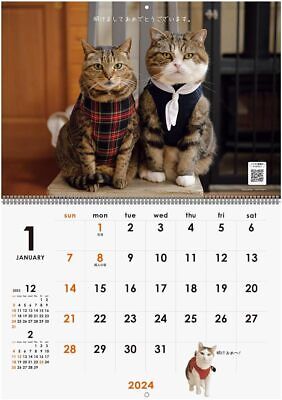2024 Maru-chan calendar No.045 - Görsel 2
