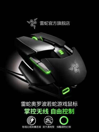 Razer Ouroboros Wireless Gaming Mouse - Görsel 2