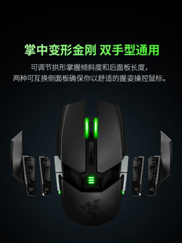 Razer Ouroboros Wireless Gaming Mouse - Görsel 4