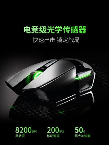 Razer Ouroboros Wireless Gaming Mouse - Görsel 5